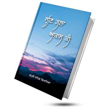 book-cover