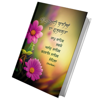 book-cover