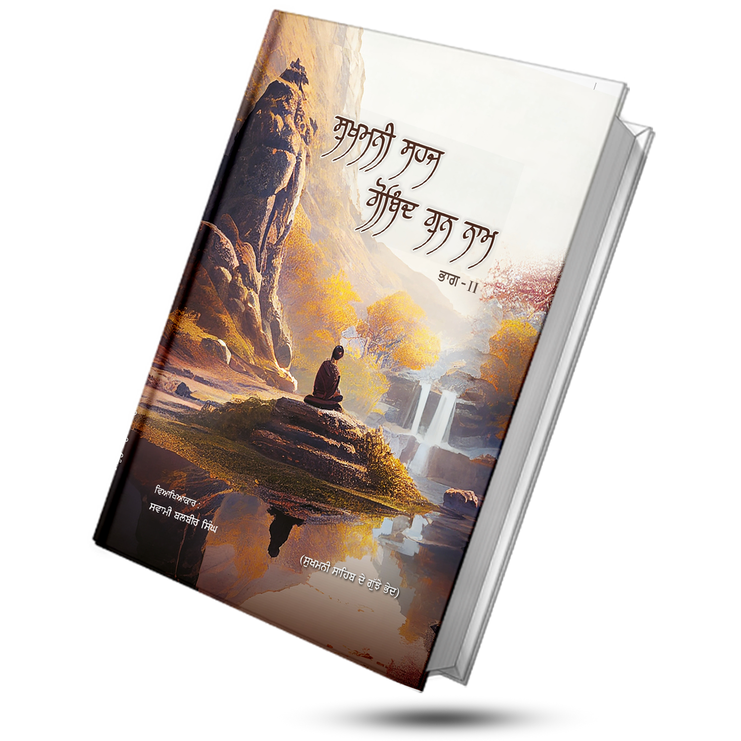 book-cover