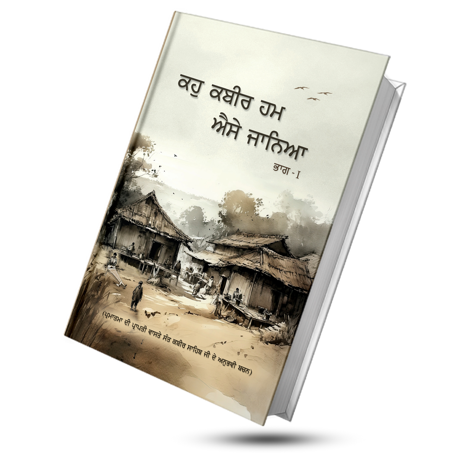 book-cover