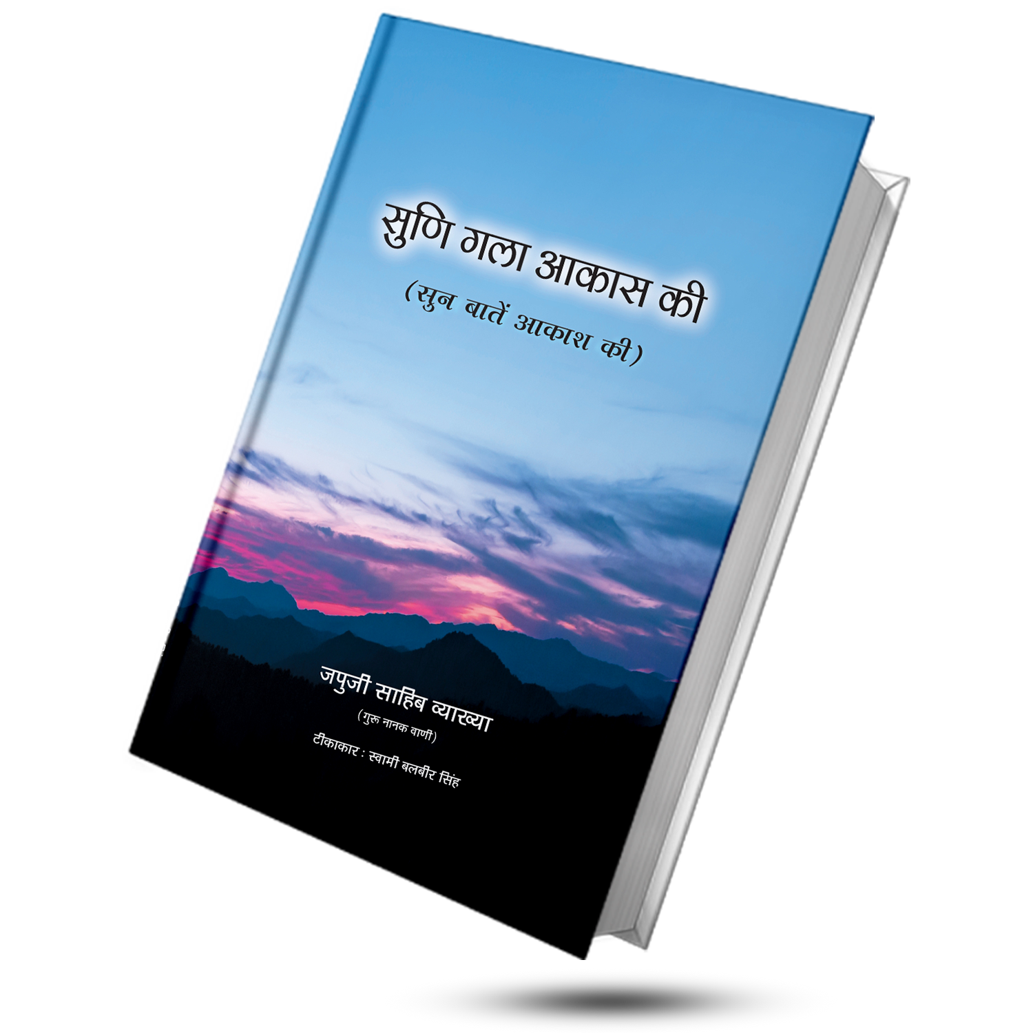 book-cover