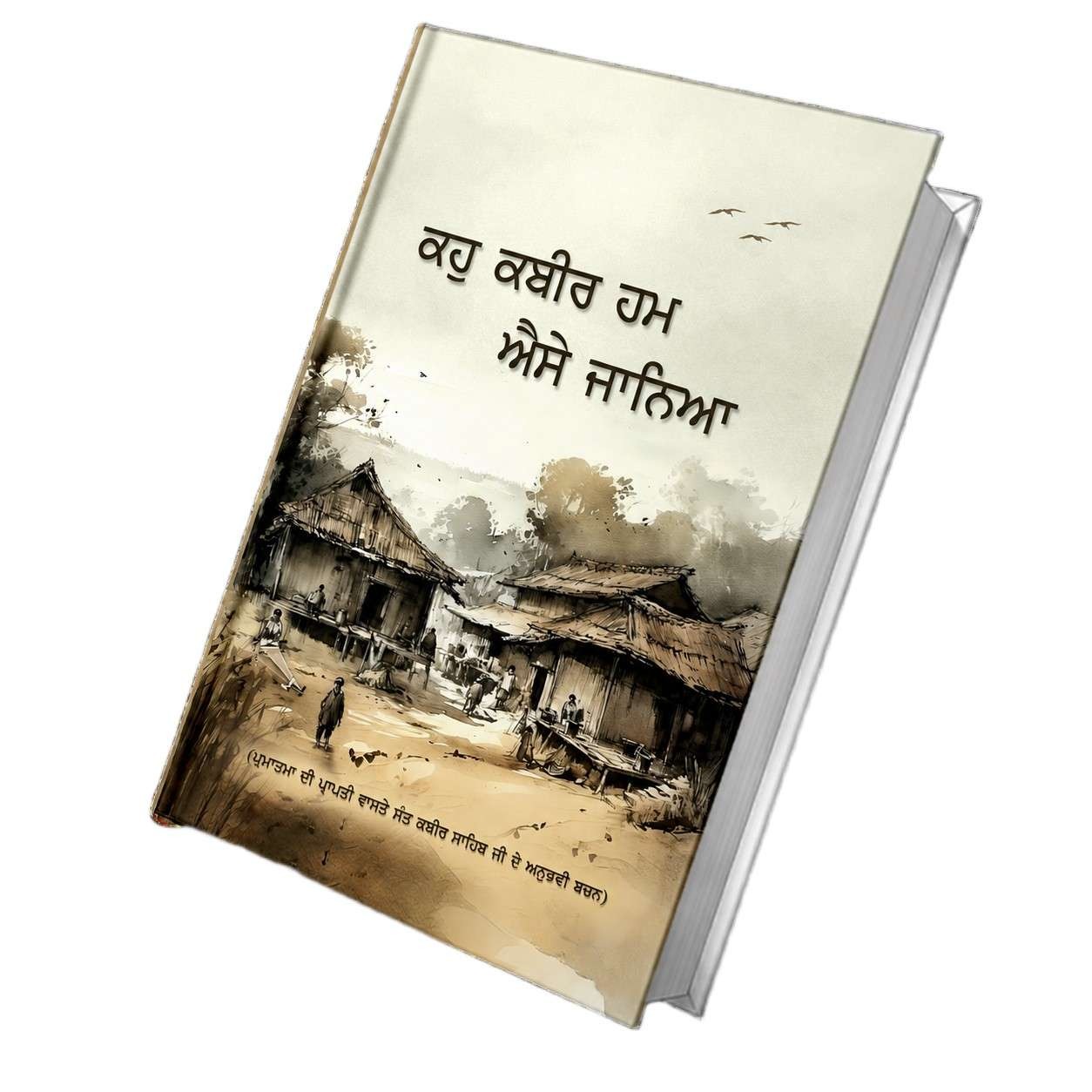 Book Cover